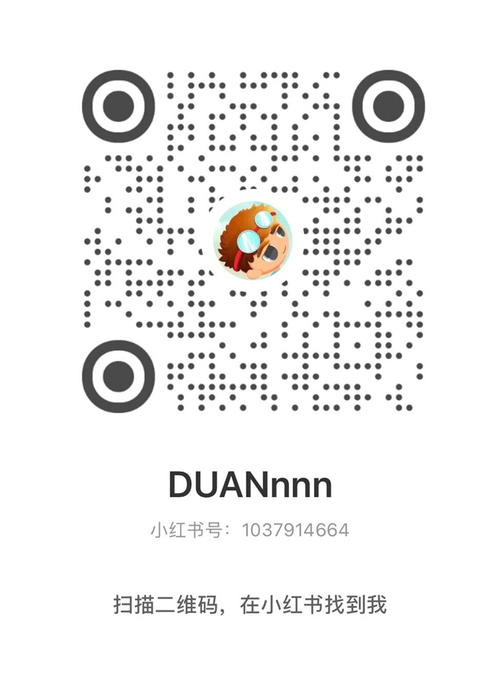 小红书二维码